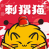 刺猬猫阅读app免费版