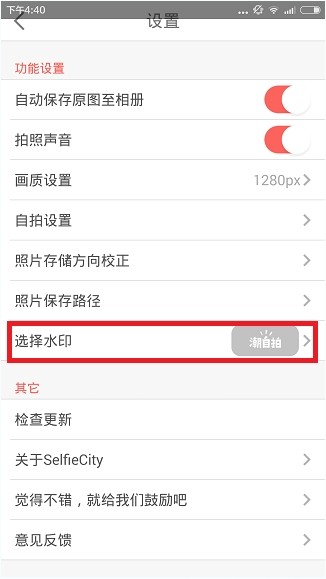 潮自拍 9