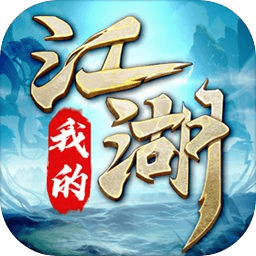 傲视九仙内购版