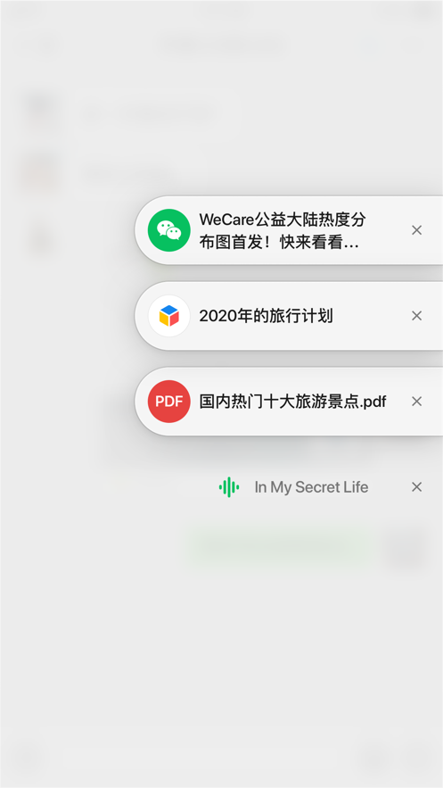 贵州健康码APP 1