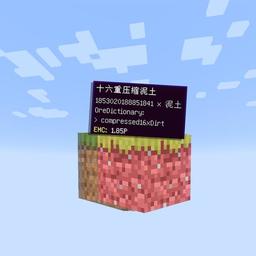 我的世界压缩空岛游戏