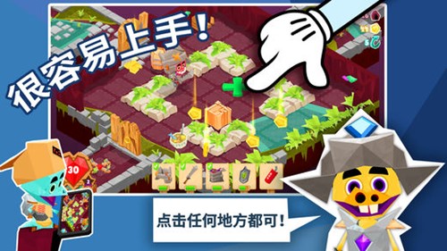 地下城之尾 1