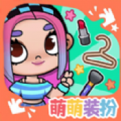 凡达世界卡哇伊装扮游戏