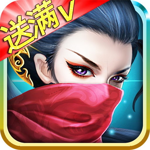 主公走一步