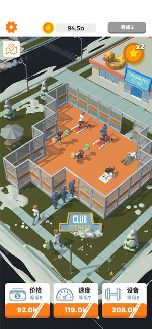 放置健身大亨 1