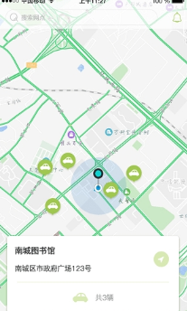 e步出行元旦特别版 1