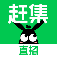 赶集直招APP
