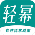 轻幂减重app