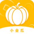 小金瓜