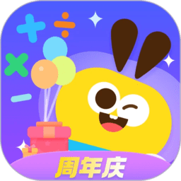 数感星球2025