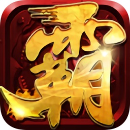 万劫三破
