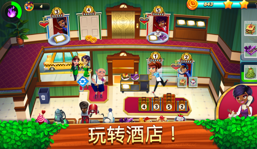 Diner DASH 安卓版 截图