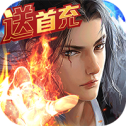 传说之路完整版
