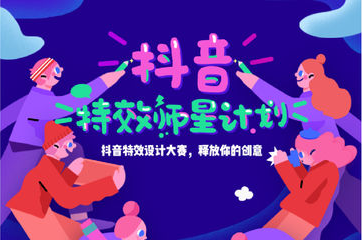 特效君app安卓版 1