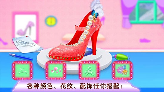 时尚鞋子设计 1