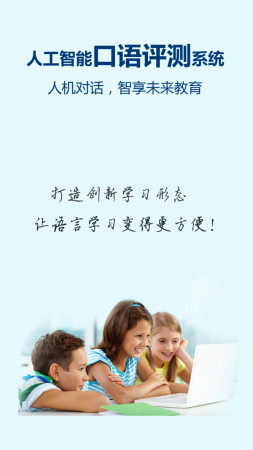 记忆王英语app 1