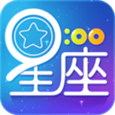 九点星座 V3.1.1 安卓版
