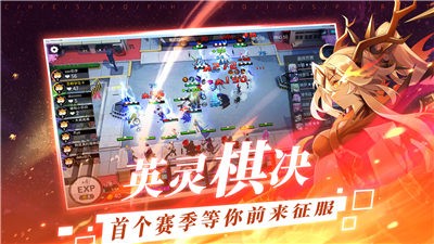 300大作战游戏 截图