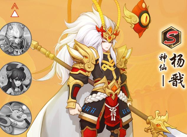 挂机养神仙游戏 1