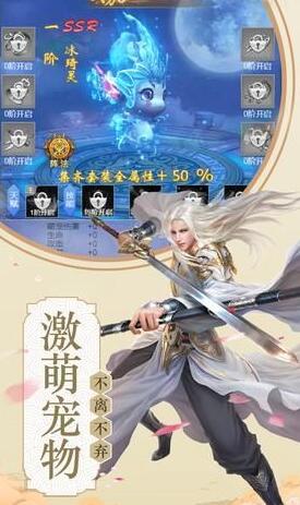 神道命运长歌 1