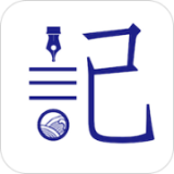 每日记app最新版