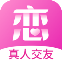 心恋交友app