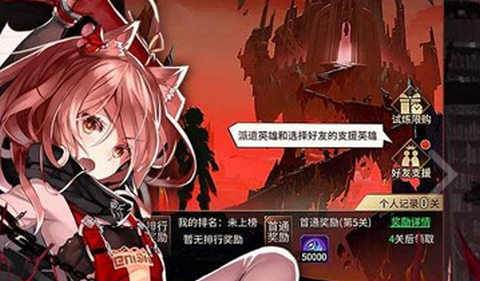 爆裂神女爱琳诗篇游戏 1