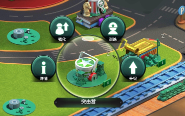 兵人大战手游 2