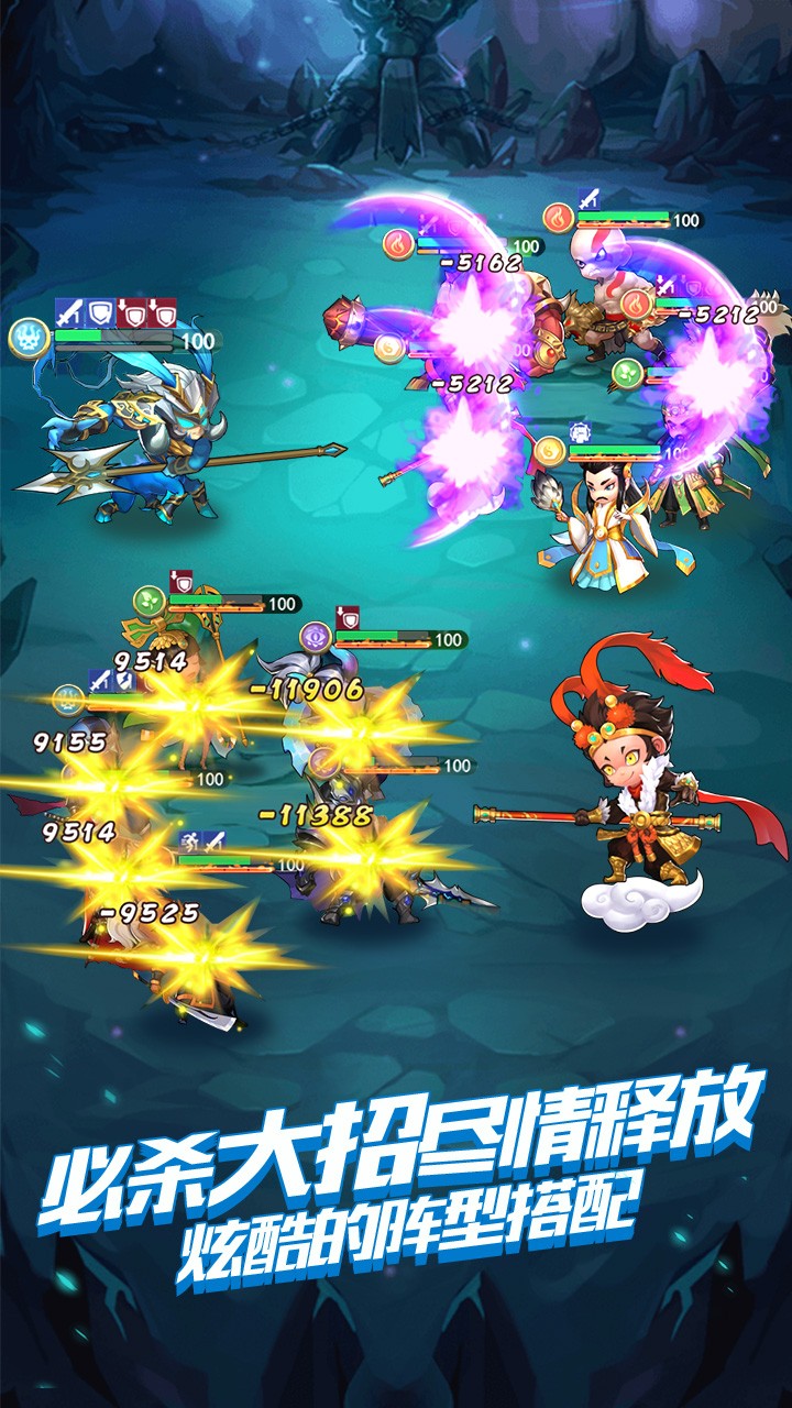 小怪物必须死游戏 1