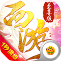 斗罗英雄传