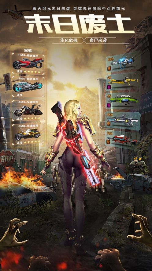 源代号救赎最新版 1