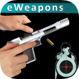 武器模拟器最新版