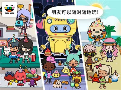 托卡世界2025游戏 1