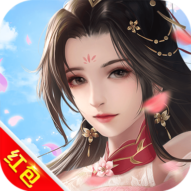 一起来修仙红包版