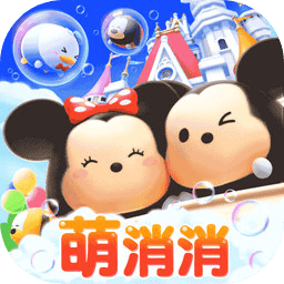 迪士尼梦之旅中文版