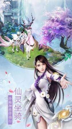 山海传 1