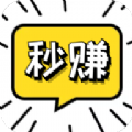 秒赚头条app