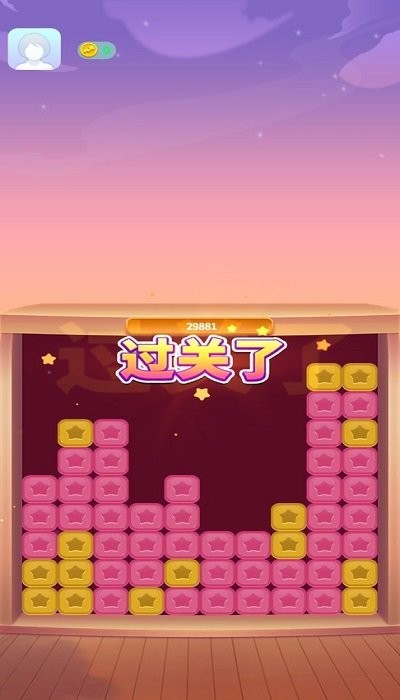 富豪点点消红包版游戏 1