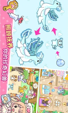 吉壁公主城堡中文完整版 1