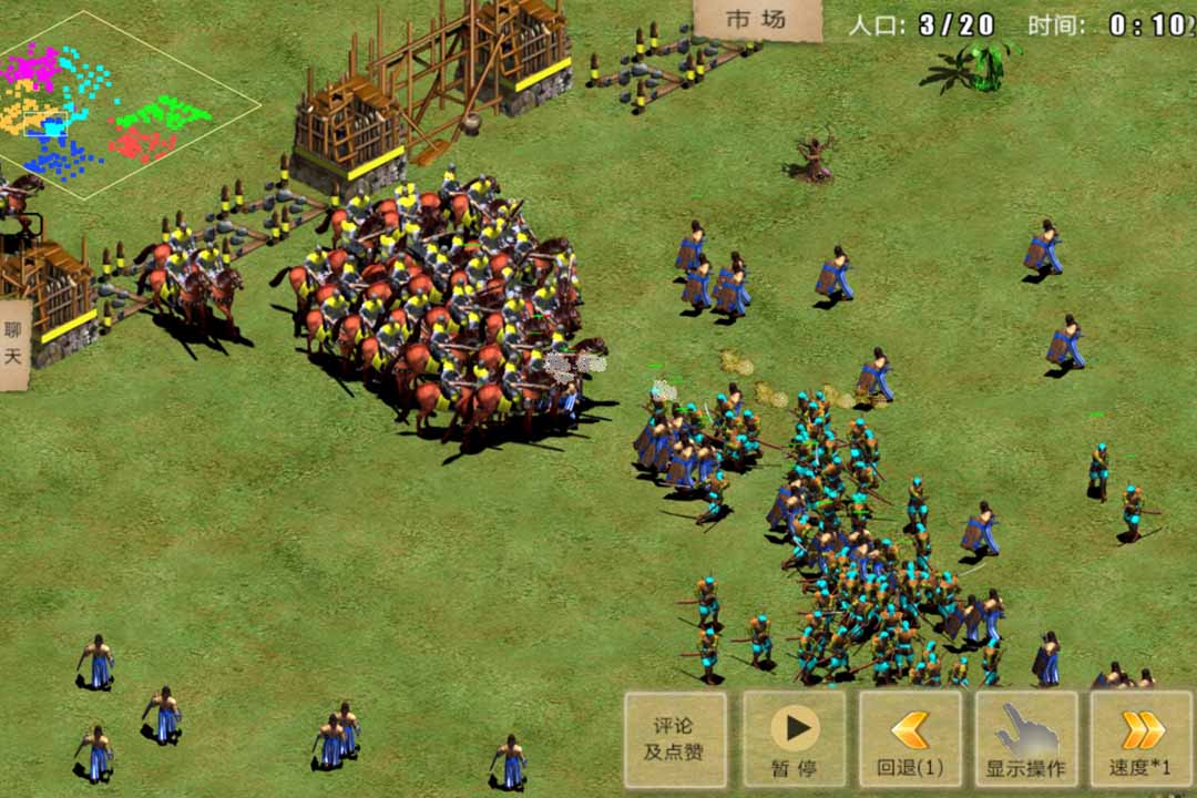 指尖帝国免登录版 截图