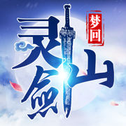 英雄契约预约版