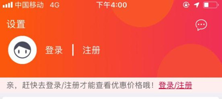 大润发e路发app 3