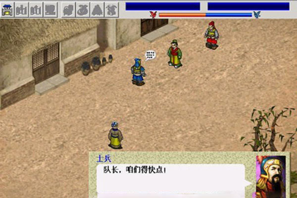 三国志曹操传手机版 1