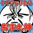 小球海盗大炮对决