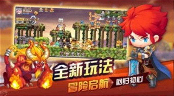  天蝎互动地下冒险王游戏 1
