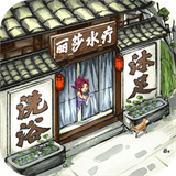 模拟大财主红包版