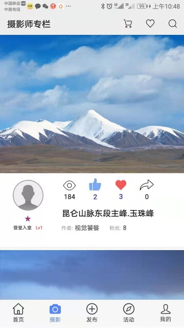 爱比特图像App 2