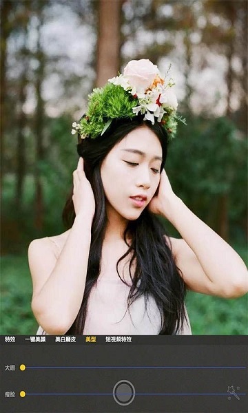 自拍玩图照相机app安卓版 1