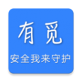有觅定位安防
