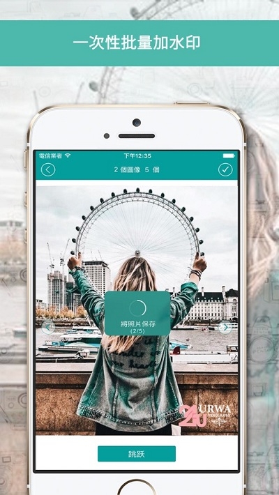 eZy水印照片Lite app 1